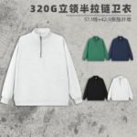 儿童T恤批发：安全标准与选品要点全解
