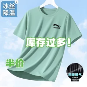 广东服装OEM代工全解析：中小品牌如何找工厂