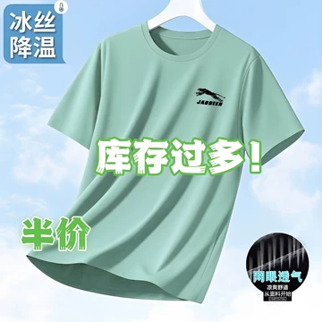 广东服装OEM代工全解析:中小品牌如何找工厂 广东服装OEM代工全解析:中小品牌如何找工厂