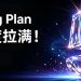 服装厂贴牌生产流程：OEM与ODM有什么区别 贴牌生产 OEM