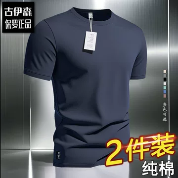 素色T恤批发：白色、黑色、灰色的货源渠道