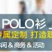针织面料弹力测试：四面弹与双面弹的区别 针织弹力 四面弹