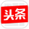 针织T恤与梭织T恤的区别:选对面料才舒适 针织T恤与梭织T恤的区别:选对面料才舒适